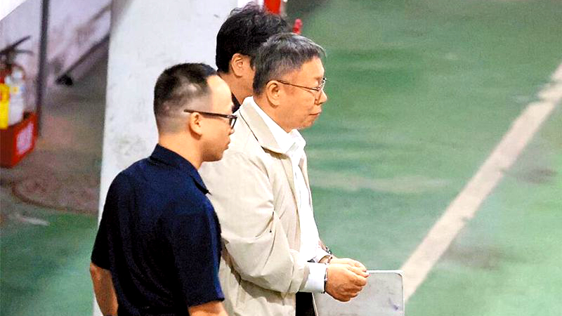 柯文哲遭民進黨“追殺”官司纏身 國臺辦：賴清德當局胡作非為必遭唾棄圖片
